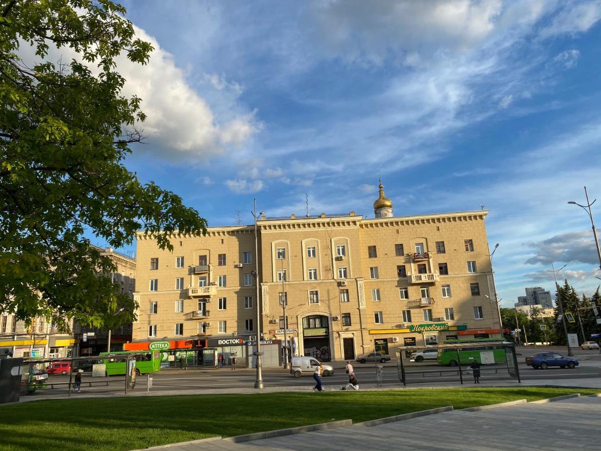 Modern Luxury Studio In The Center Of Kharkiv At Konstitutsii Square Exterior foto