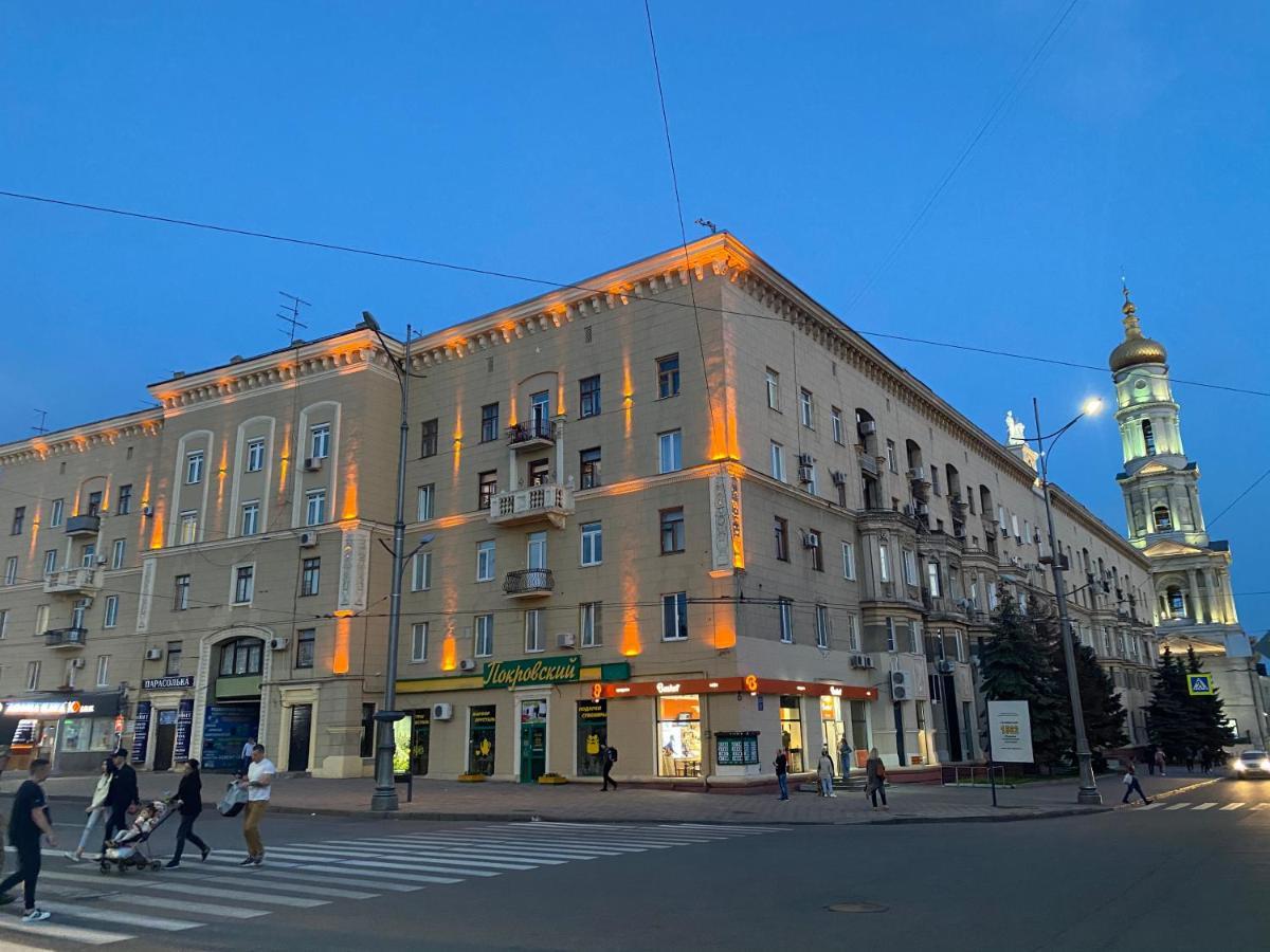 Modern Luxury Studio In The Center Of Kharkiv At Konstitutsii Square Exterior foto